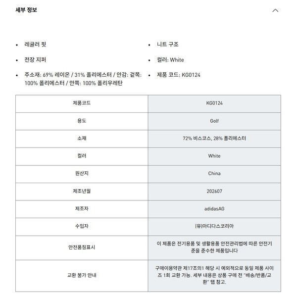 상품이미지2