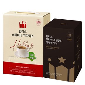 스테비아 커피믹스 100T + 프리미엄 블렌드 아메리카노 미니 100T