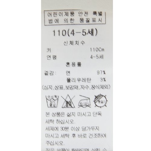 상품 이미지6