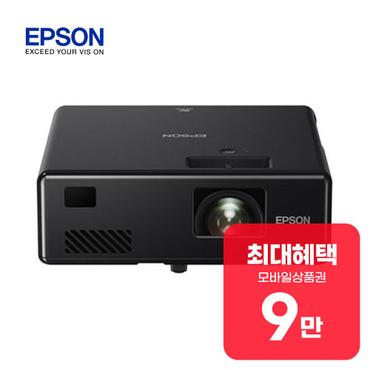 엡손 3LCD 스마트 미니 프로젝터 EF-11 렌탈 60개월 월 34300원