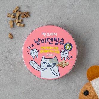 MOLLY'S 캣츠미어 냥이덴탈츄 고등어 물고기 60g