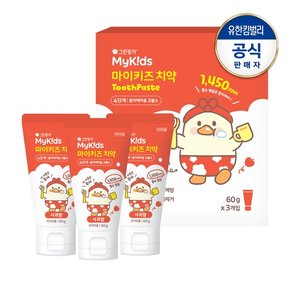 마이키즈 치약 사과향 4단계 60g(고불소)X3개입