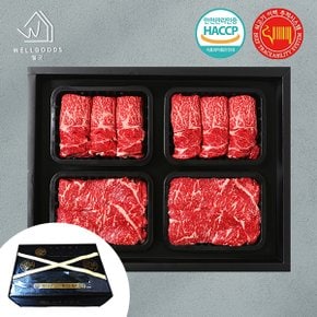 [명절 후 배송][웰굿]미경산 고급암소 한우1+ 명품구이세트 2호 2kg(등심1kg,채끝1kg)