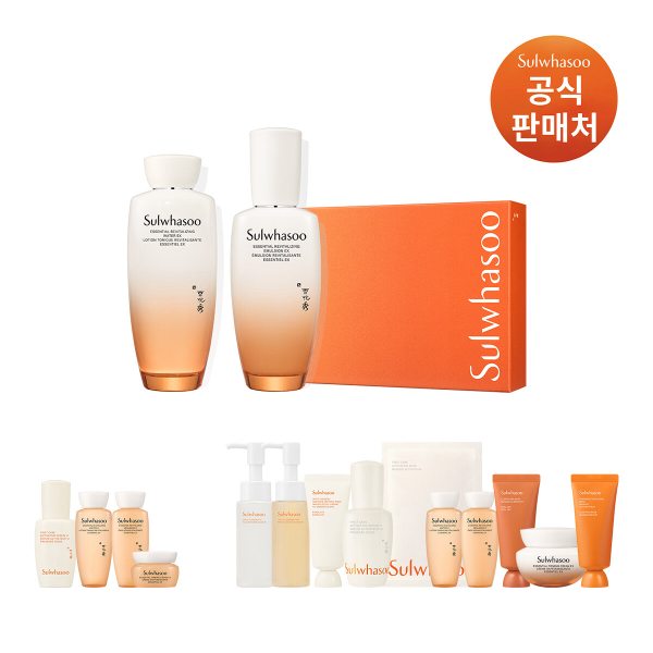 [내일도착]설화수 에센셜 데일리 세트(자음2종+여행용14종+쇼핑백)!