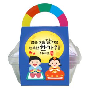 손잡이 송편포장4개 2EA