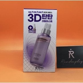 바이오힐보 프로바이오덤 3D 리프팅 크림 미스트 100mL 기획 + 크림 미스트 20mL