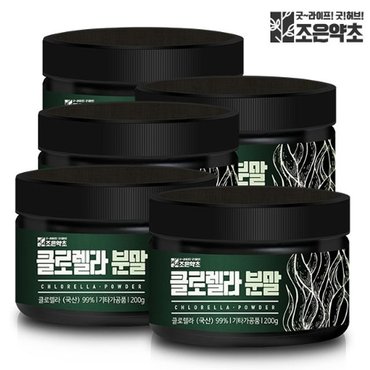  클로렐라 분말 200g x 5