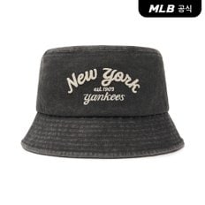 [엠엘비코리아공식] 바시티 레터링 컬러데님 버킷햇 NY (Charcoal Grey)