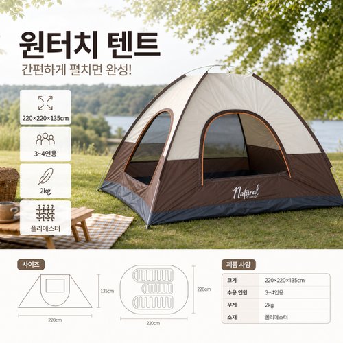상품이미지3