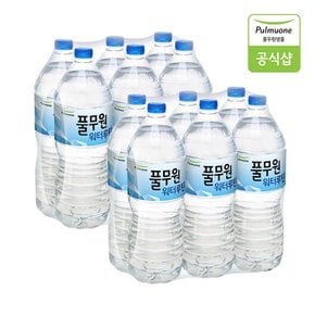 풀무원 워터루틴 2L X 12병