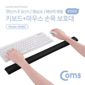 Coms 키보드 마우스 손목 보호대 블랙