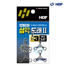 HA-1752 삼각도래 Ⅱ쌍바늘 채비용 낚시도래 2호 - 9호 낚시채비