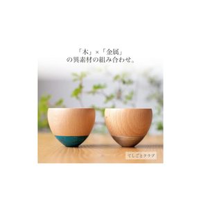 KISEN 일본 종이 포장 Guinomi Sake Cup DON_BLUE