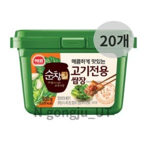 해표 순창궁 매콤하게 맛있는 고기전용 쌈장 500g20개