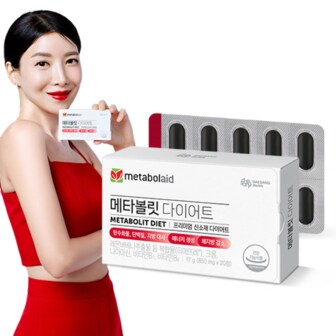 대상웰라이프 [M][대상웰라이프] 메타볼릿 다이어트 (850 mg×10정) /10일분