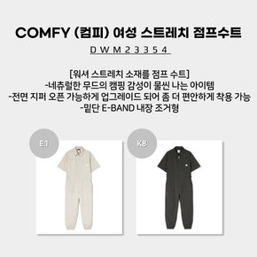 [23SS] COMFY (컴피) 여성 스트레치 점프수트 (워셔 스트레치 소재를 점프 수트) / DWM23354