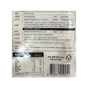 코우 채단무지 1kg