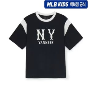 25SS 바시티 배색 레터 로고 티셔츠  7ATSV0253-50BKS