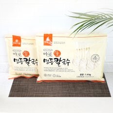 마포생명동칼국수 1.4kg (7인분) 바지락칼국수,닭칼국수,장칼국수,전골사리용