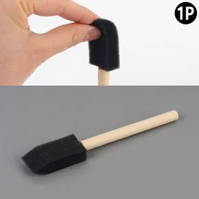 스폰지 붓 2.5cm 스펀지붓 스폰지리폼붓 스펀지브러쉬