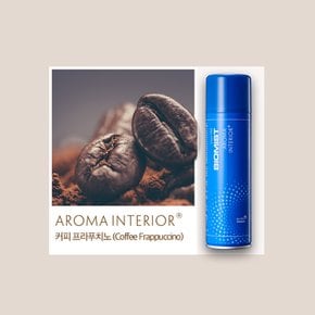 프리미엄 아로마 인테리어 자동 화장실 실내 방향제 리필 (커피 프라푸치노) 250ml 향기마케팅