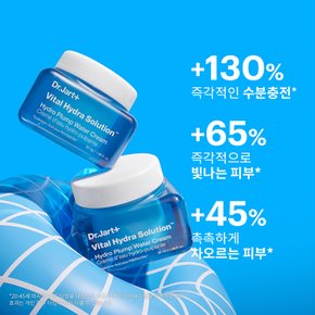 [수분크림] 닥터자르트 워터 젤리 스킨 세트