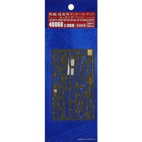 BH40068 1/350 MUTSU DETAIL UP PARTS