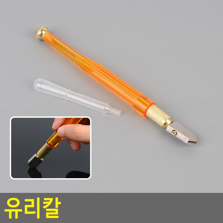 유리칼 유리칼 절삭공구 수작업공구 타일칼 유리절단 유리커팅 다이소, 믿고 사는 즐거움 Ssg.Com