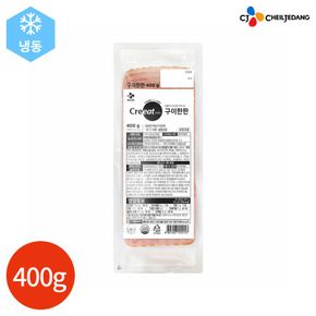 크레잇 구이한판 슬라이스 햄 400g[34821223]