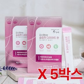 김소형원방 슬림핏 다이어트환 6g x 14포 5박스