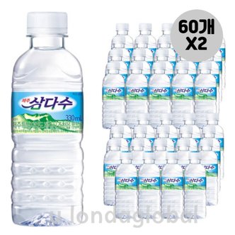  제주 삼다수 휴대용 미니 물 생수 330ml 60개 2묶음