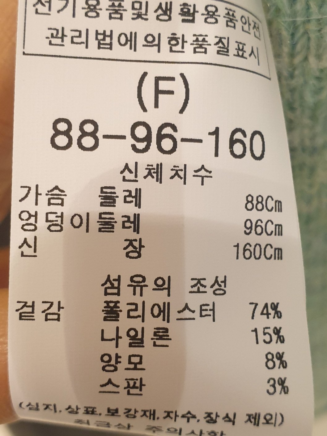 품질표시이미지1