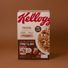 켈로그 프로틴 그래놀라 다크초코볼 번들팩 900g(450g X 2개입)