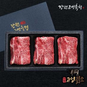 고성 칡소 냉장 등심선물세트 1호(1.5kg)