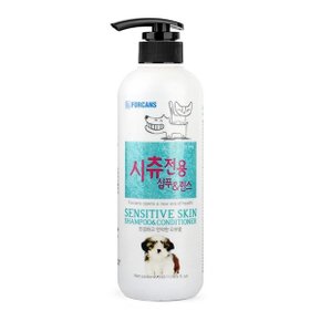 반려견 목욕 시츄전용 샴푸앤린스 550ml 대용량 아기강아지샴푸 개샴푸