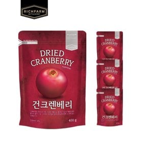 건크렌베리 400g x 4봉