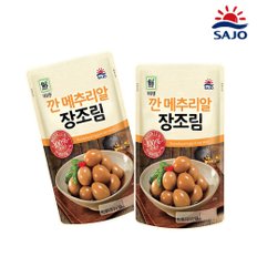  대림 깐메추리알 장조림 1kg 2개