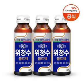 광동 솔표 위청수 골드액 75ml 30병[33769894]