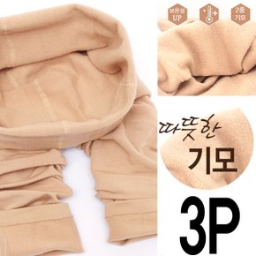 3켤레 빅사이즈 XXL 겨울 기모스타킹 학생스타킹 살색스타킹_P351516679