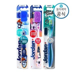 유아칫솔 또는 어린이칫솔 스텝 1-4단계 3개