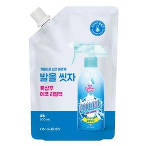 온더바디 코튼풋 발을씻자 풋샴푸 에코 리필 쿨링향 500ml