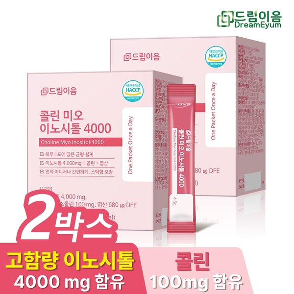 드림이음 콜린 미오 이노시톨 4000 엽산 4.5g x 30포 2박스 2개월분