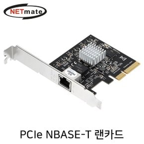 N-480 NBASE-T 기가비트 PCI Express 랜카드