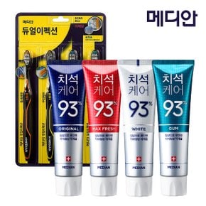 치석치약 12입+칫솔 4입