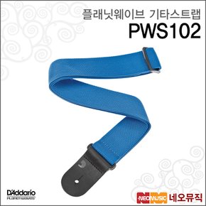 플래닛웨이브 PWS102 기타스트랩 /LEATHER END_BLUE