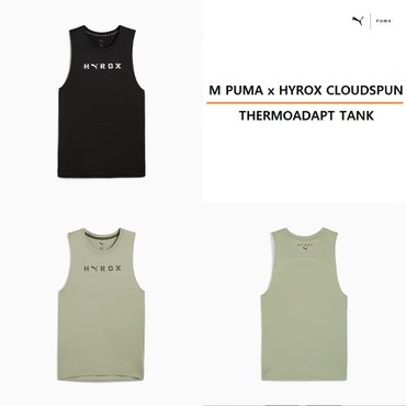 푸마 남성 푸마 x 하이록스 클라우드스펀 써모어답트 탱크 527541 - 01 82 M PUMA x HYROX TANK