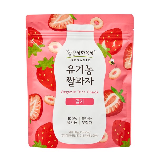 상하목장 유기농쌀과자 딸기 8봉