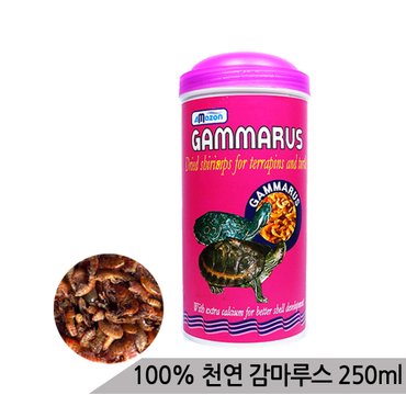 올블루 감마루스/거북이사료/100%천연/건조민물새우 250ml