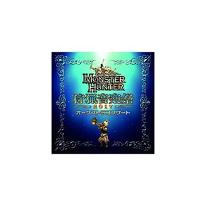 [CD] 몬스터 헌터 오케스트라 콘서트 Shuryou Ongakusai 2017 New From Japan