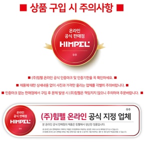 힘펠 HV3-80X 고층아파트 일정풍량유지 정풍량 강력모터 고정압 환풍기